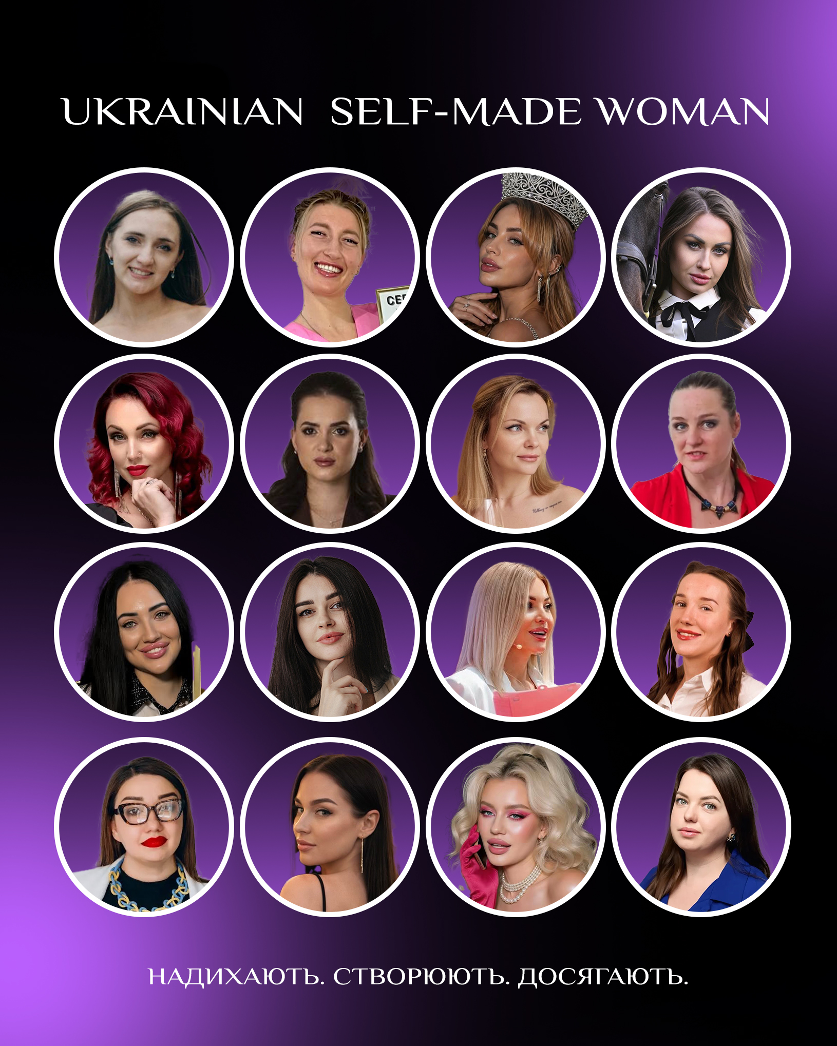 Ukrainian Self-Made Women
